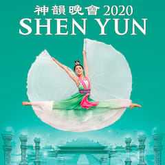 Shen Yun Performing Arts at McCaw Hall at Seattle Center Seattle, WA ...